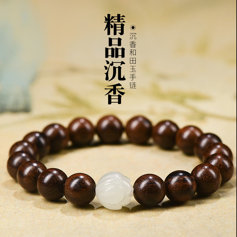 沉香手串和田玉手串手链男单圈手链文玩佛珠情侣饰品手串-阿里巴巴