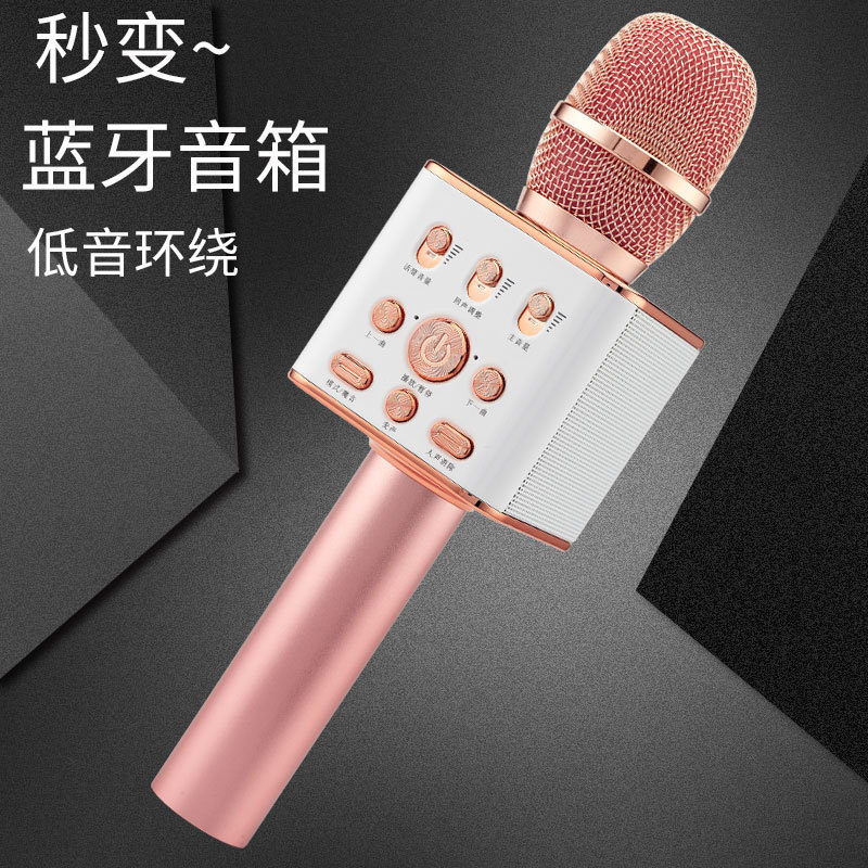 k歌神器手机麦克风无线蓝牙话筒唱歌音响直播唱歌带声卡耳机主播