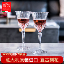 意大利原装进口 RCR亚太古典水晶玻璃高脚红酒杯 葡萄酒杯 香槟杯