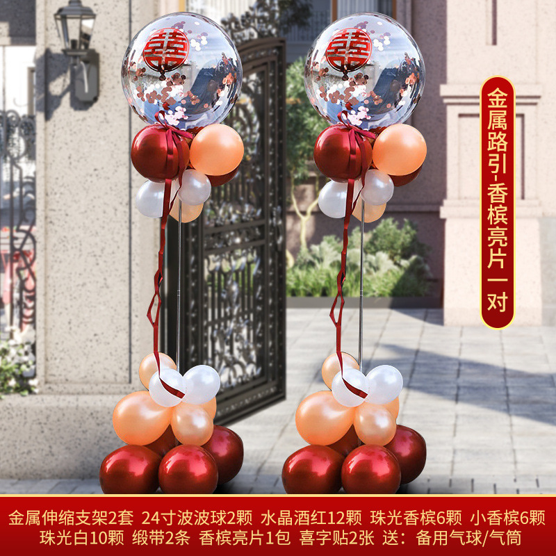 Lock Beauty Home Balloon Arch Bracket Wedding Decoration Wedding Scene Layout Set Wedding Wedding Room Wedding Welcome