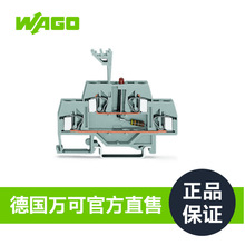 WAGO万可官方正品工厂直销型号281-634/281-413