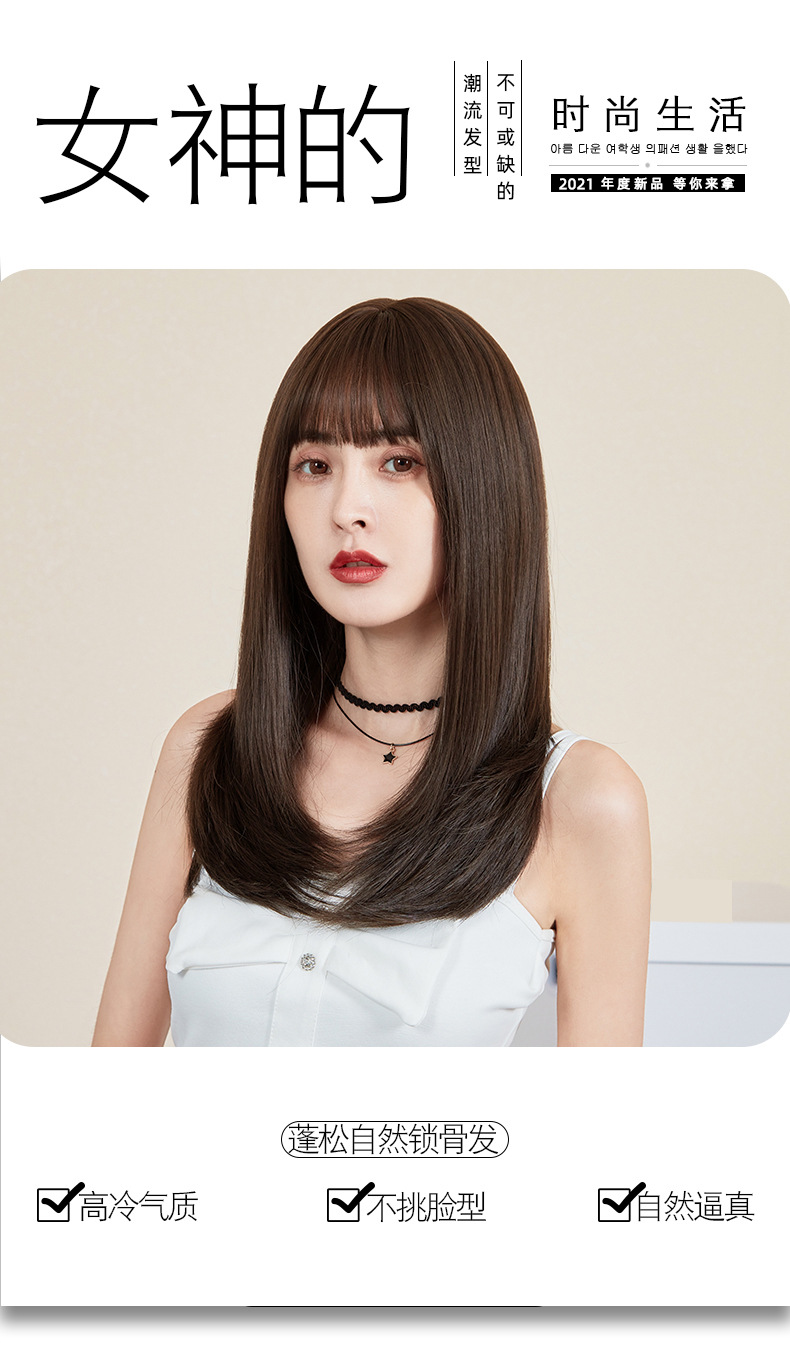 假发女长发网红内扣齐肩锁骨发夏季圆脸减龄中长发自然逼真全头套