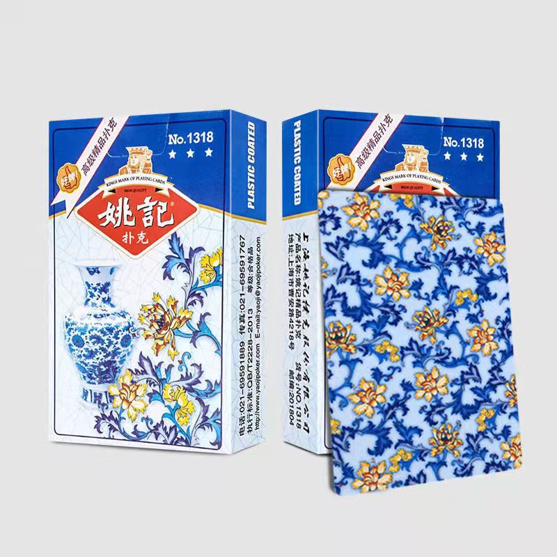 姚记扑克牌正品no.1318整箱100副装特价包邮青花瓷斗地主正品扑克