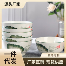 7WP3批发新品山茶花开淡雅防烫手家用陶瓷碗汤碗面碗米饭碗5/5.5/