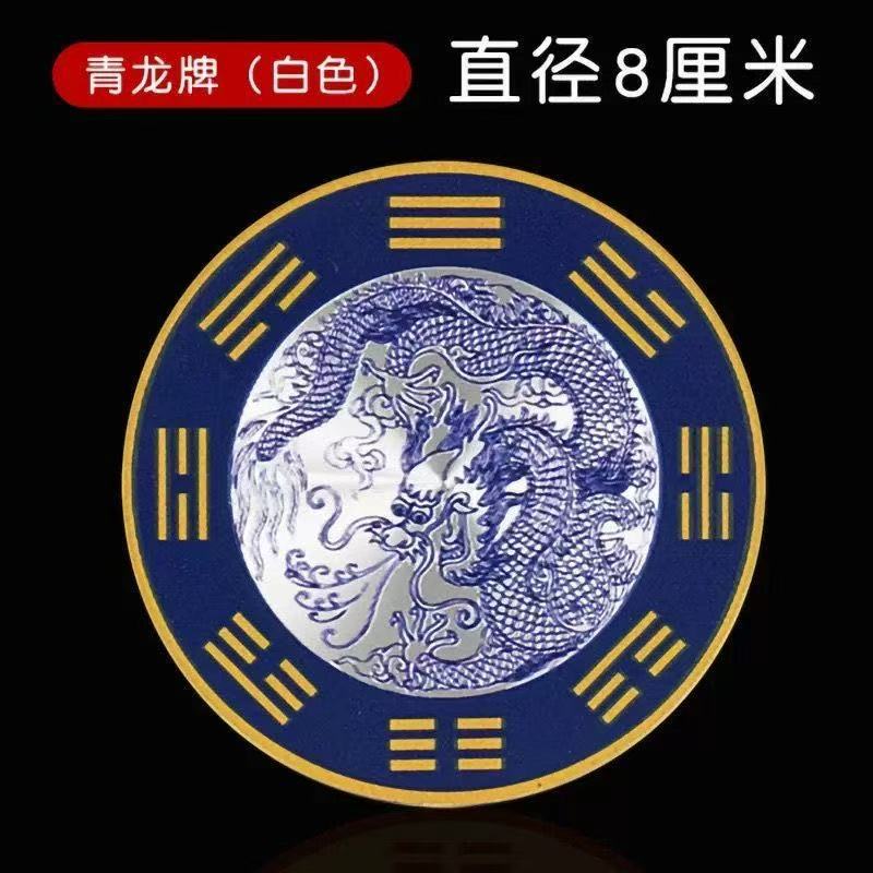 【老师推荐】化解卫生间厕所地漏水龙头阳台洗衣机用青龙牌贴