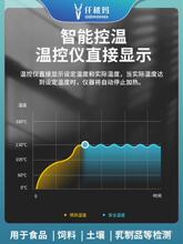 KDN全自动凯氏定氮仪粮食土壤饲料蛋白质含量测定仪08C数显消化炉