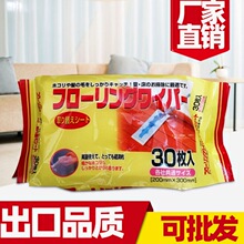 Static dusting paper disposable floor suction静电除尘纸1