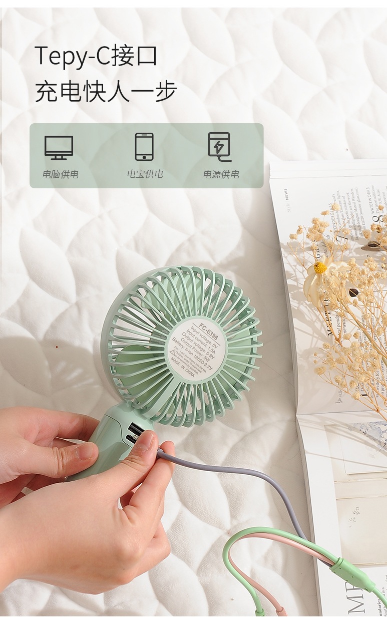 新品充电宝风扇无刷电机锂电ubs充电小风扇三档调节手持便携支架