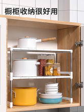 K9HX批发衣柜橱柜隔板分层架伸缩置物架隔层厨房下水槽收纳柜子单