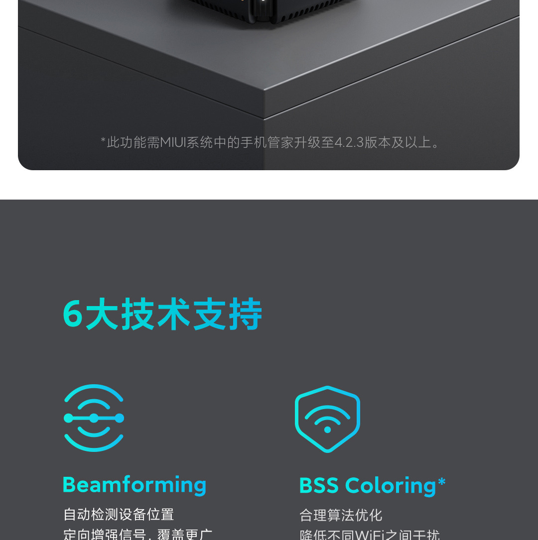 适用xiaomi米家路由器ax3000 高通wifi6千兆5g无线穿墙-阿里巴巴