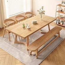 实木餐桌原木风饭桌吃饭桌子白蜡木家用餐桌长方形大板餐桌椅组合