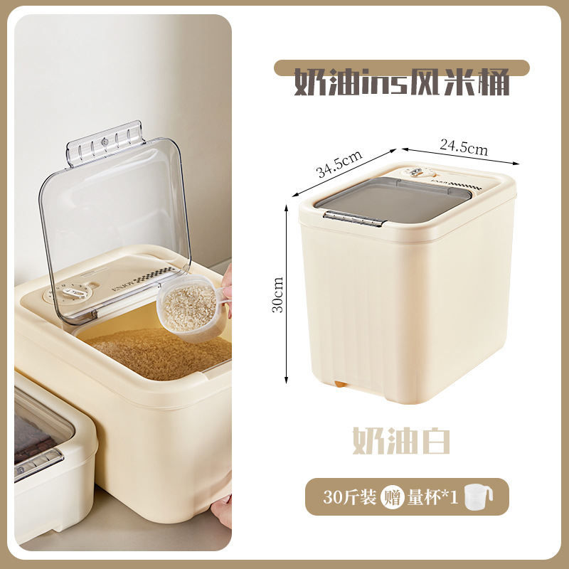 J25 Rice Bucket for Household Use Insect-Proof Moisture-Proof Thickened Seal Bag Rice Storage Box Flour Storage Tank Rice Storage Box