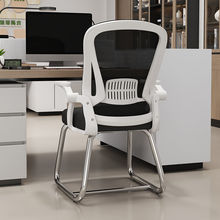 办公椅靠背电脑椅家用学生宿舍学习椅子简约舒适弓形会议椅员工椅