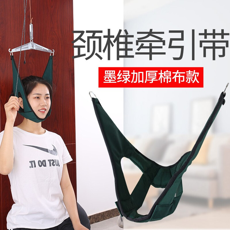 颈椎牵引器牵引带吊脖子拉伸吊带家用医用颈部矫正器护颈防驼背
