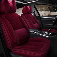 新款汽车座套吉利帝豪GL GS RS EV EC7专用秋冬毛绒四季保暖坐垫
