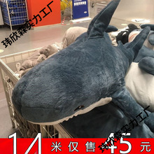 新款高品质鲨鱼抱枕毛绒玩具大鲨鱼公仔女生床上睡觉娃娃玩偶生日