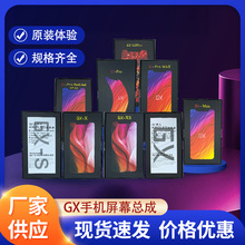 适用苹果iPhone XSmax OLED XS 11promax 12 XR 13 X GX屏幕总成