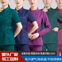 墨绿色分体护士服急救工作服夏装抗皱不起球中国卫生应急服装