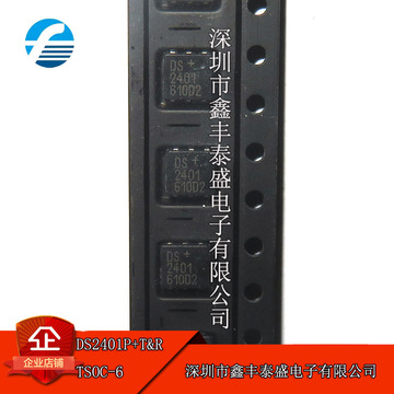 ds2401p t&r ds2401 tsoc-6 安全验证/加密芯片 全新原装-阿里巴巴