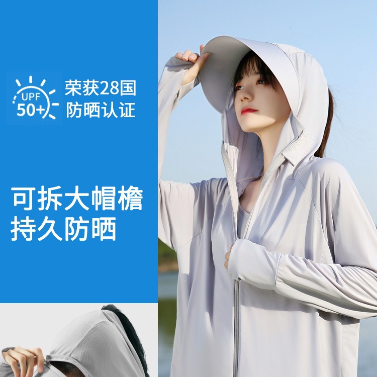 Sun Protection Clothing Women's Ice Silk Summer Uv Protection Thin Breathable Sun Protection Clothing Detachable Big Brim Hooded Mid-Length Coat