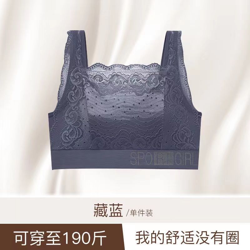 Big and Small Chests Special Wireless Lace Tube Top Women's Underwear Push up Adjustable Beautiful Vest Sports Bra