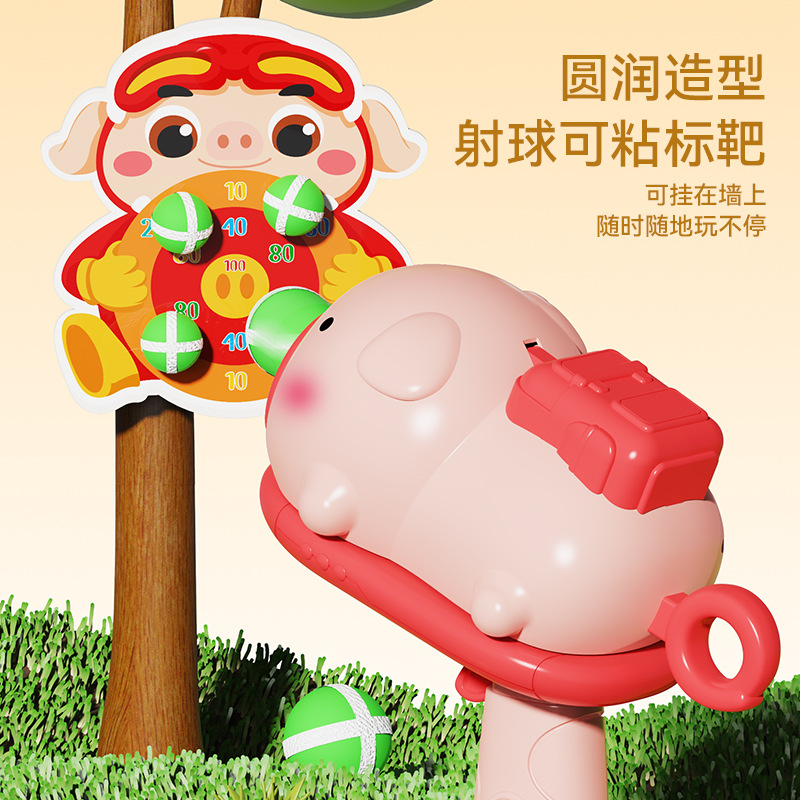 Cross-Border Children's Cute Pig Ball Grab Cartoon Loaded Bullet Shooting with Target Outdoor Interactive Competitive Battle Soft Bullet Gun