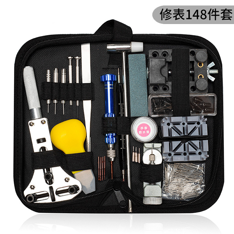 修表工具套装手表截调表器维修换表带更换电池拆卸开