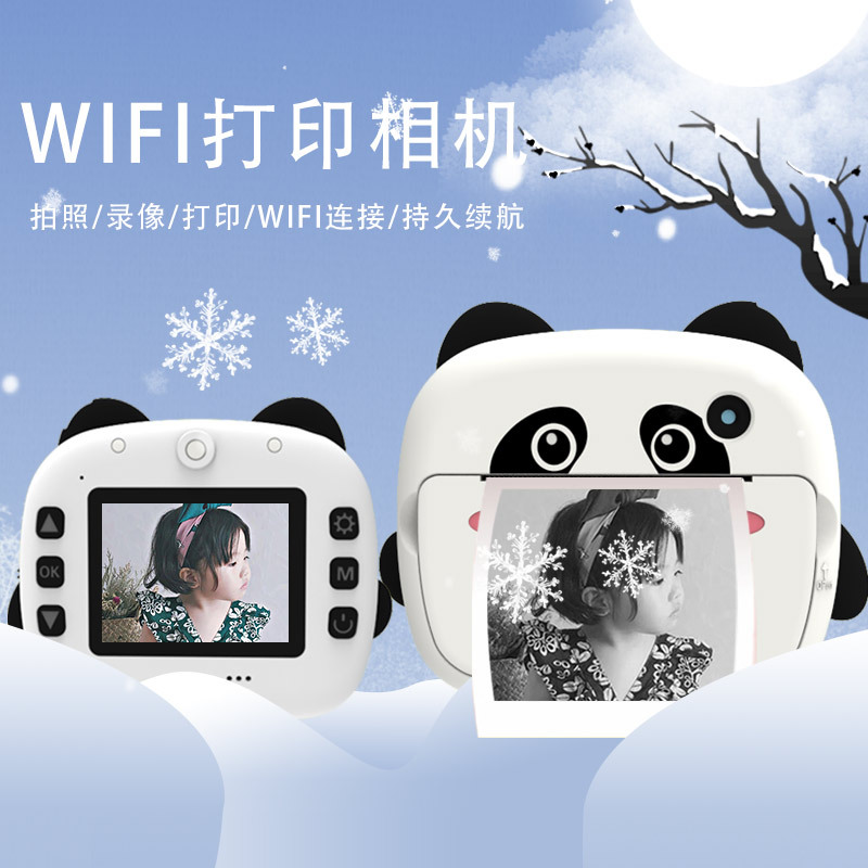 Children's Polaroid Thermal Instant Printing Camera Digital Photography Video Wifi Connection Printable Mobile Phone Photos