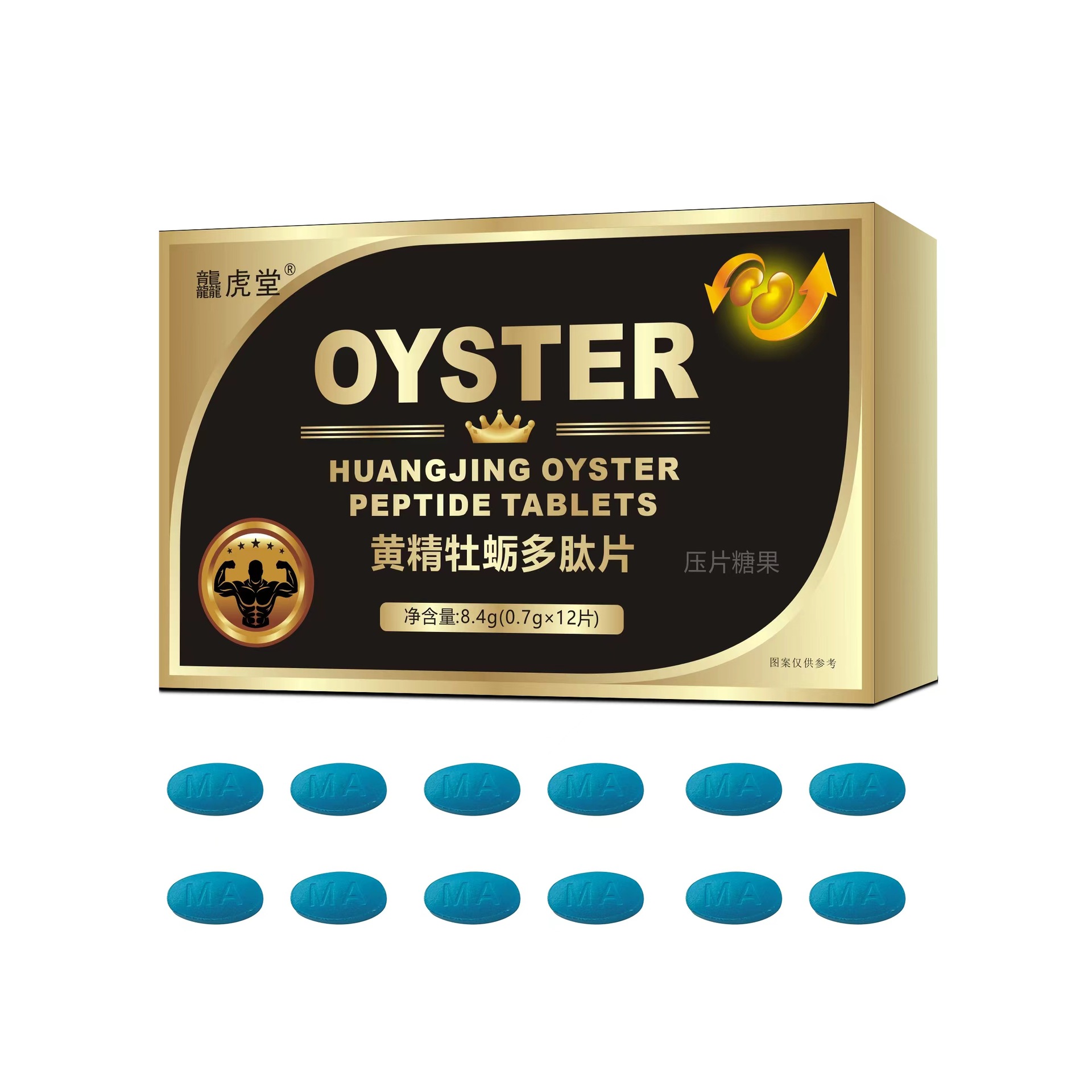 新品龘虎堂黄精牡蛎多肽片12粒男性口服压片糖果厂家支一件代批发