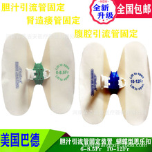 美国巴德耐高压输液港型中心静脉导管及附件巴德输液港针gk_阿里巴巴