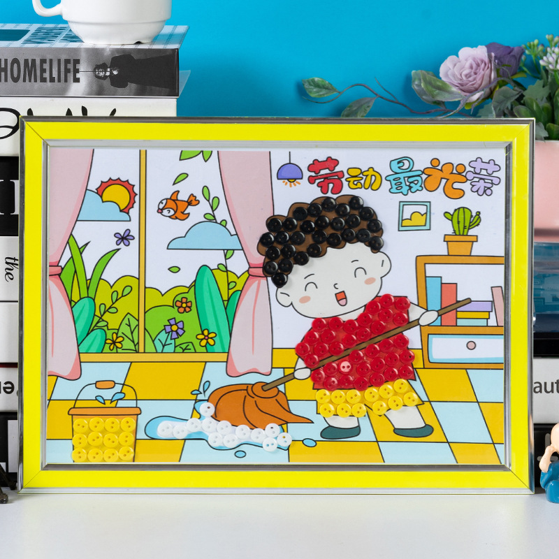 五一劳动节手工相框纽扣画儿童亲子活动作品幼儿园活动宣传粘贴画