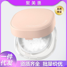 Passional Lover/PL蹭不掉散粉蜜粉定妆持妆夏季新品恋火看不见