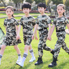 儿童夏令营迷彩服夏季套装男女童当兵中小学生训练服表演服军训服