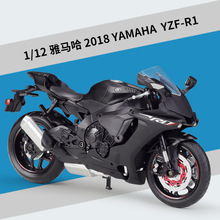 彩珀1:12雅马哈YAMAHA YZF R1重机摩托车仿真合金模型玩具带底座