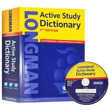 朗文多功能英語學習詞典字典 Longman Active Study Dictionary