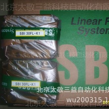 韩国SBC直线导轨滑块SBI30FL-1-K1-320-N长度可按需提供 现货供应