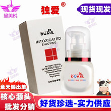 独爱小白瓶女用快感增强液 15ML 情趣快感提升凝露 成人用品 批发