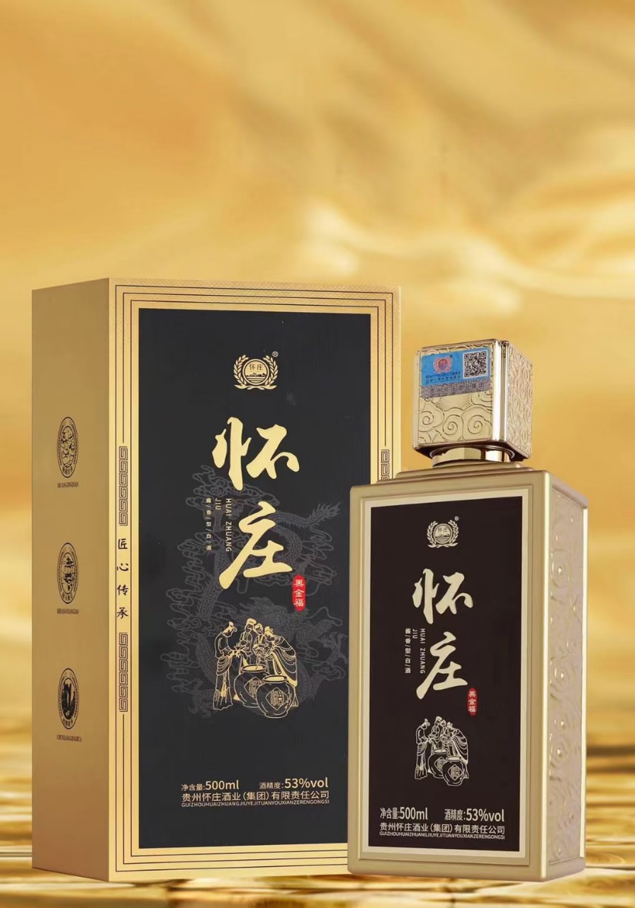 怀庄黑金福 国标优级酒水酱香型白酒53度规格500毫升6瓶一件代发