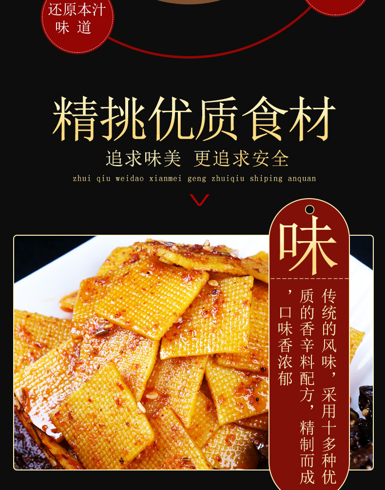 湖南特产平江香干休闲食品香辣味豆干125g豆腐干麻辣零食批发