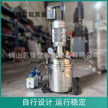 广东生产消泡真空分散机10L电子灌封胶 指甲油分散机 打样设备