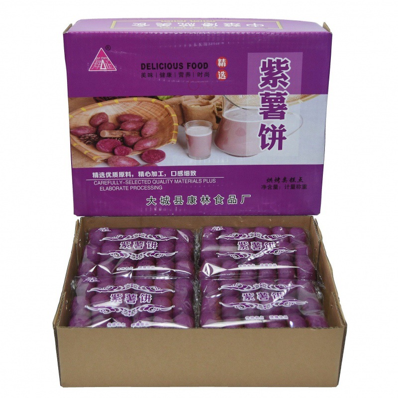 y2食品