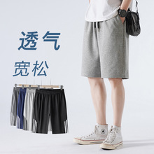 2条装 夏季新款运动裤短裤男五分裤宽松透气纯色百搭针织休闲裤子