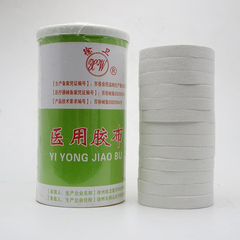 徐卫胶布医用橡皮膏塑/8厘米*13卷/桶 (1件代发)-阿里巴巴