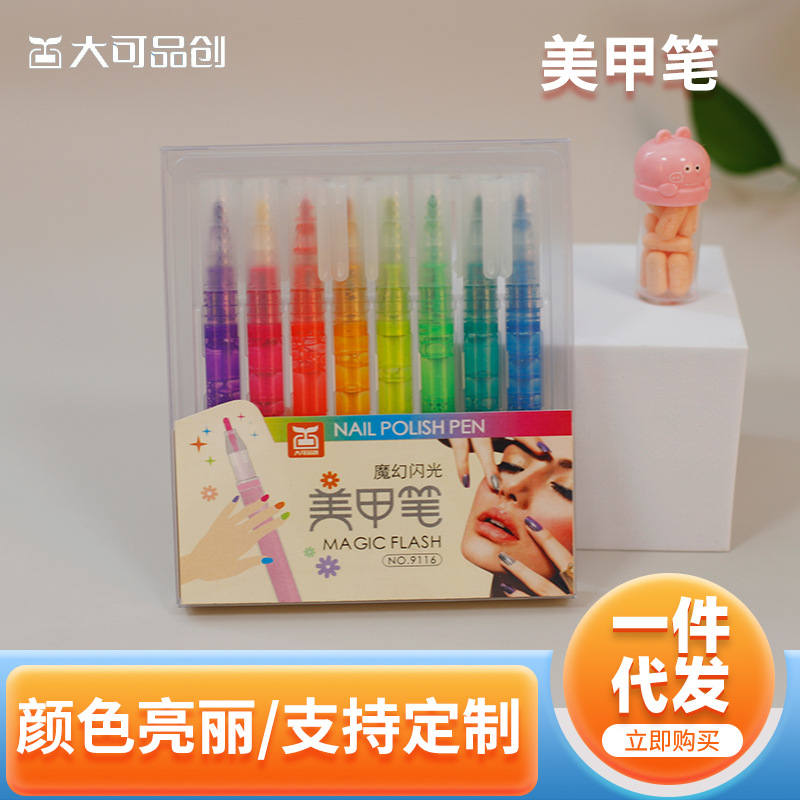 valve acrylic nail pen nail salon beauty salon painting water-based color marker diy nail art pen wholesale