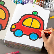 3-6岁宝宝益智男孩涂色本绘本画画本幼儿园启蒙涂鸦填色本图画书