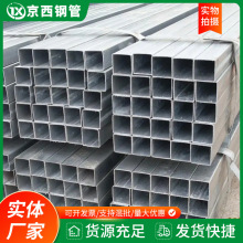 方管广东厂家 Q235B黑料40*40建筑方通矩形管 热轧薄壁镀锌方管