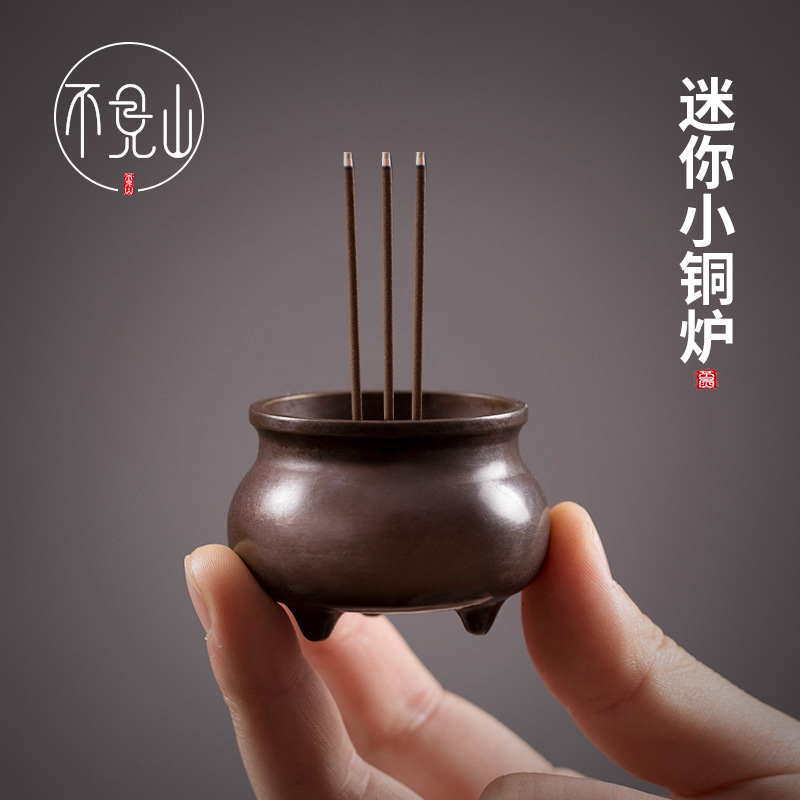 香炉家用室内供佛用品小号供奉炉烧香线香炉迷你香插铜炉檀香炉