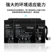 E修派 适用于小天才手表电池 【自主安装】 适用小天才Z2/Z2P电池