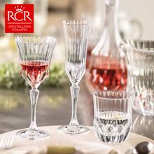 意大利进口RCR香槟杯气泡酒高脚杯红酒杯水晶玻璃葡萄酒杯采诗
