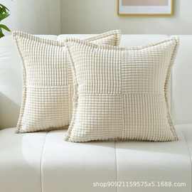 跨境批发条纹灯芯绒抱枕客厅沙发纯色靠垫办公室靠腰靠垫套定制